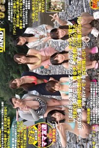 DANDY-684 Subid Moe Sakurai