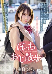 HMN-189 Subtitle Indonesia Yura Kana