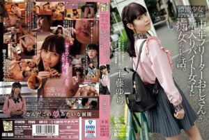 [UNCENSORED-LEAK]                     ADN-513 A story about a middle-aged part-time uncle who was treated as a slut by a new female part-time worker. Drifting Girl EPISODE:02 Yura Kudo