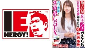 [UNCENSORED-LEAK]                     IENFH-33101 Picking up a female announcer from a local station. A shocking broadcast accident that destroys her elegant face. Raw creampie sex with an AV actor.