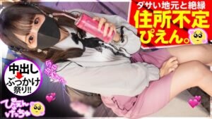 [UNCENSORED-LEAK]                     MIUM-901 [No fixed address Pien] A beautiful girl who walks around the basement even if she doesn't have her own house, insulates herself from the dark locals and parasitises a stranger! Daily sex! The deep thro